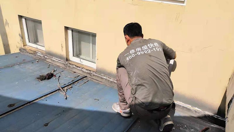 卫生间防水材料分类及优缺点解析