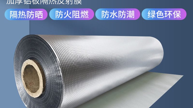 防水卷材老化寿命多久更换合适
