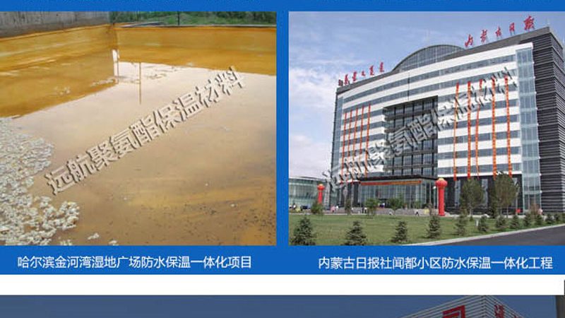 卫生间防水，报价明细表揭秘**