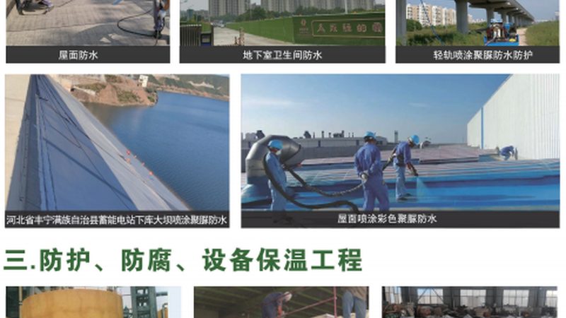 JS防水涂料施工后，贴砖的最佳时机是什么时候？**